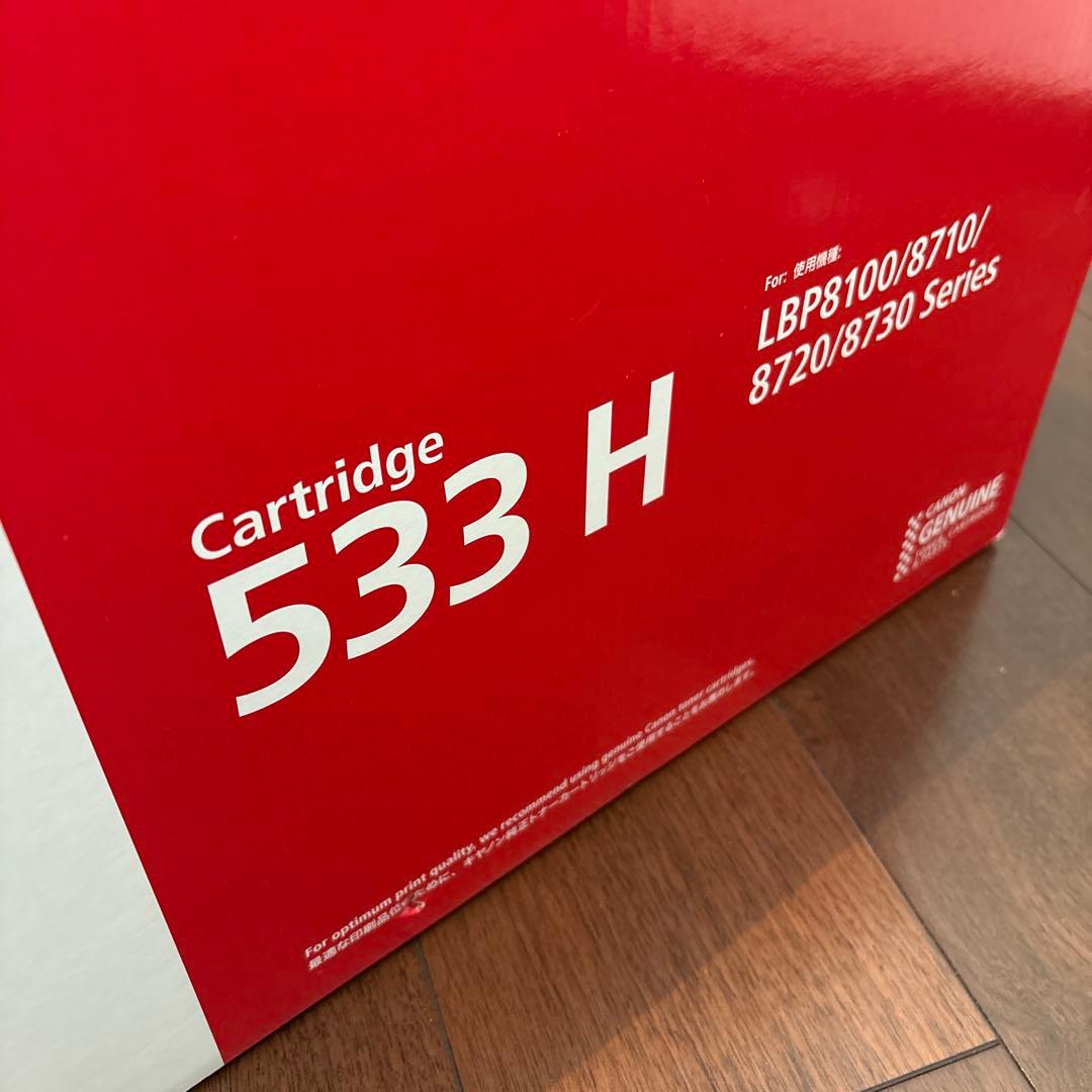 Canon トナーカートリッジ 533 H純正品