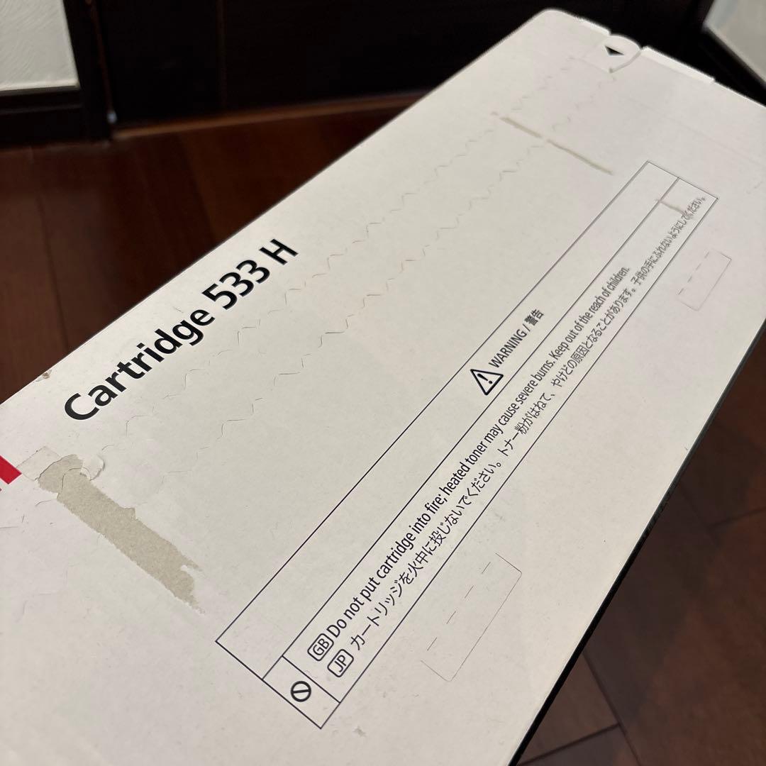Canon トナーカートリッジ 533 H純正品
