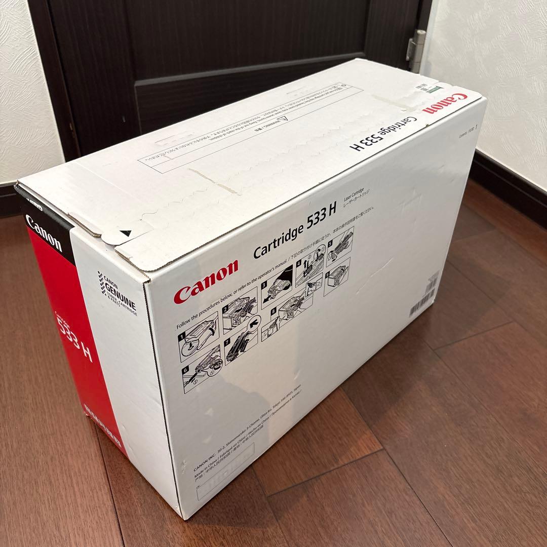 Canon トナーカートリッジ 533 H純正品