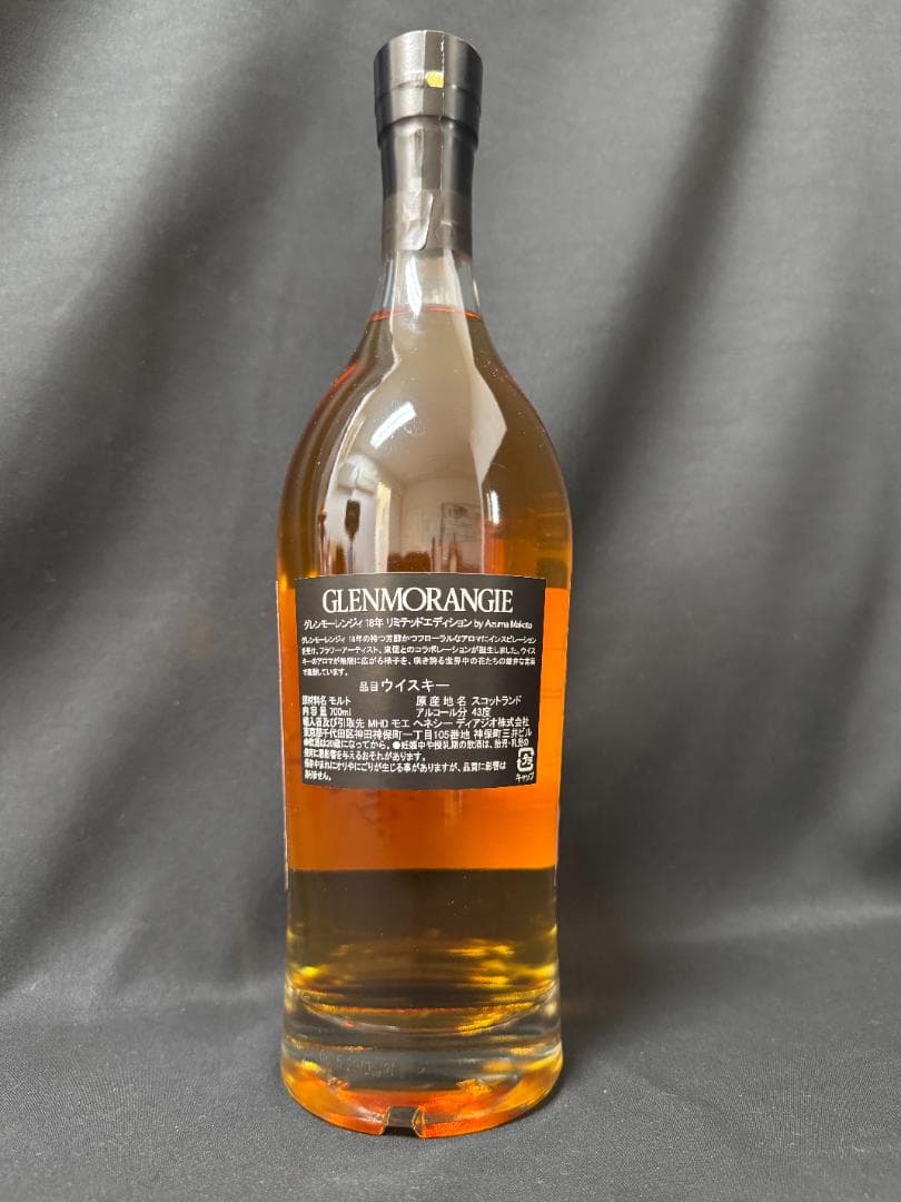 正規限定品 グレンモーレンジ18年 東信 LIMITED EDITION