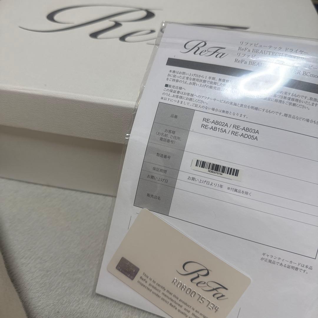 ReFa ヘアドライヤー RE-A804A