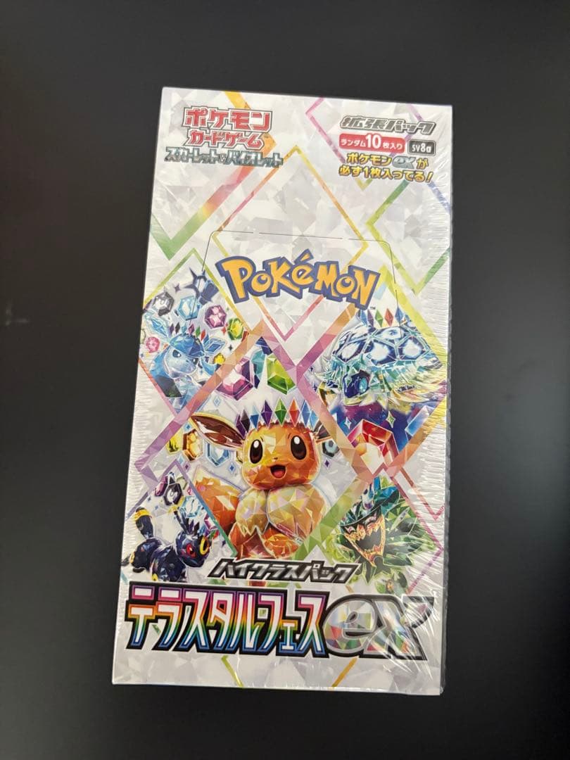ポケモンカードゲーム　テラスタルフェスex シュリンク付き 1BOX