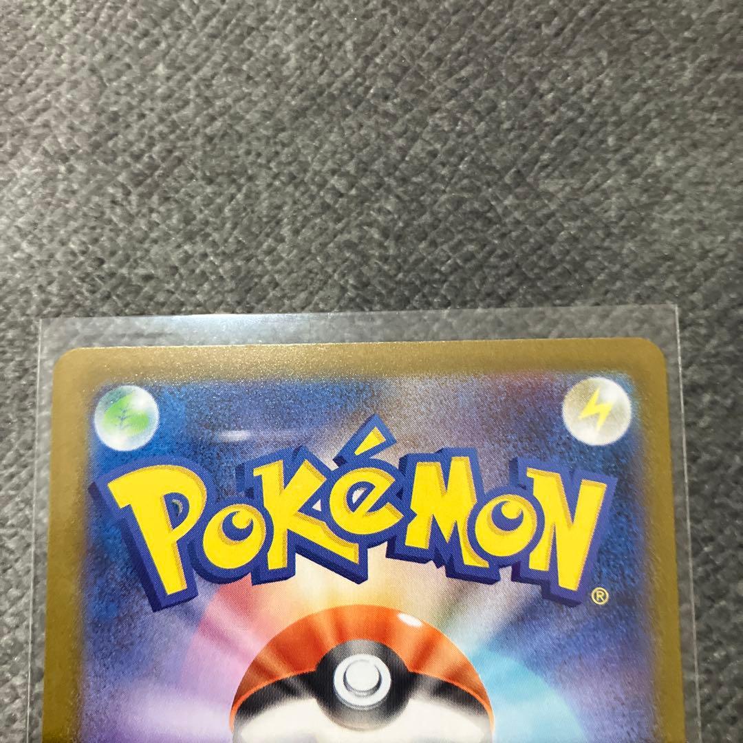 リーフィアex SAR グレイシアex SAR