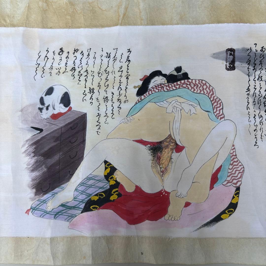 骨董 古美術 春画 巻物 希少 貴重 時代物 アート 資料 レトロ