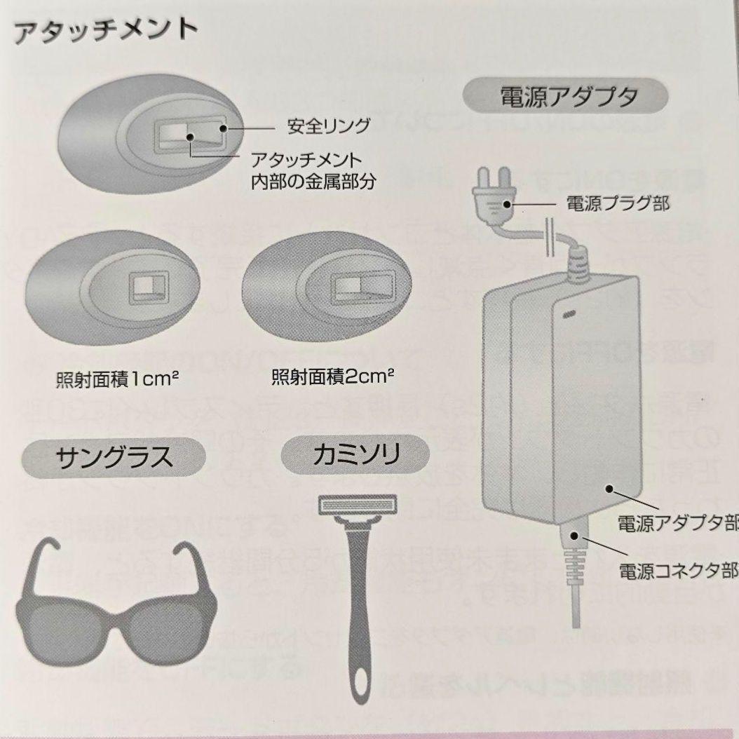 Lomaya サファイア IPL 脱毛器 ICE-SEMSE