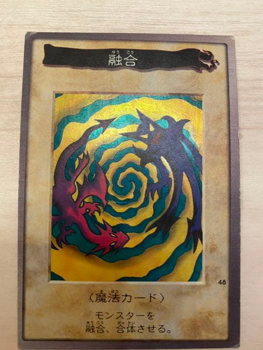 遊戯王　まとめ売り　バンダイ版　62枚