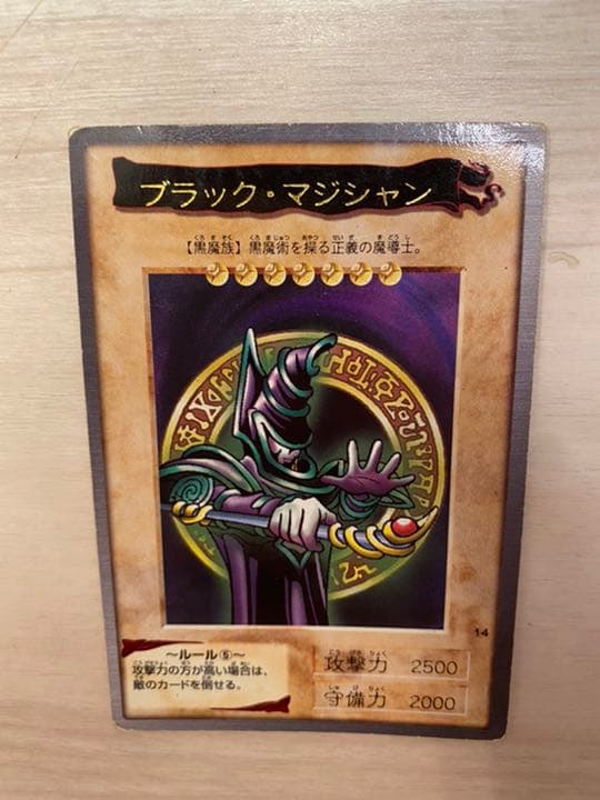 遊戯王　まとめ売り　バンダイ版　62枚