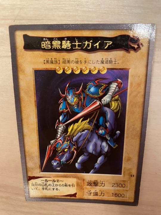 遊戯王　まとめ売り　バンダイ版　62枚