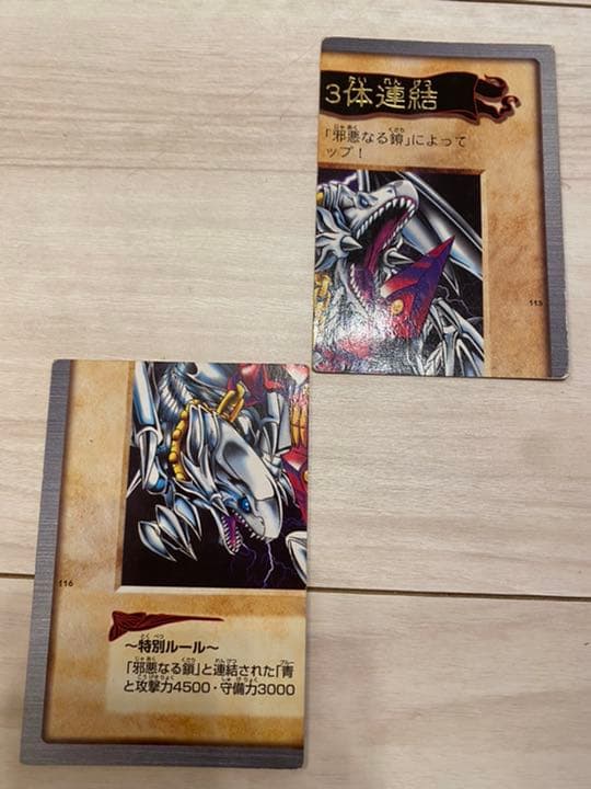 遊戯王　まとめ売り　バンダイ版　62枚
