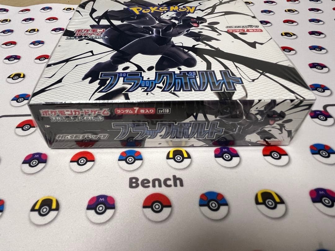 ポケモンカード　ブラックボルト　1BOX シュリンク付き