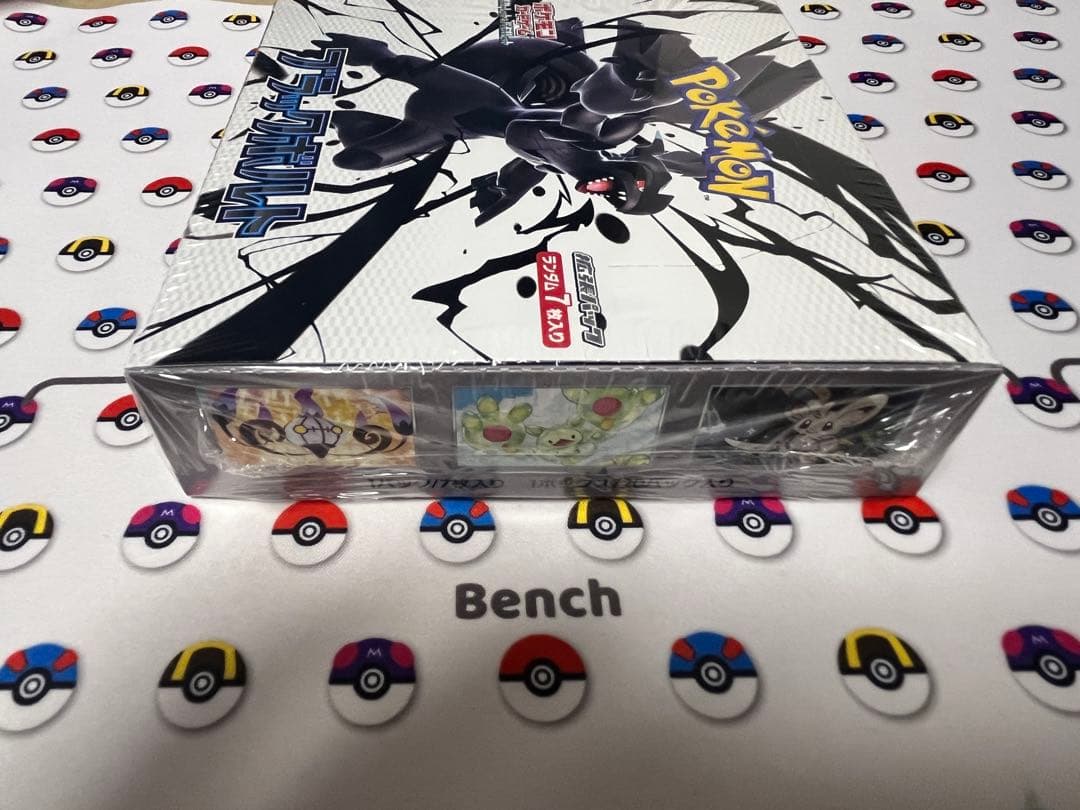 ポケモンカード　ブラックボルト　1BOX シュリンク付き