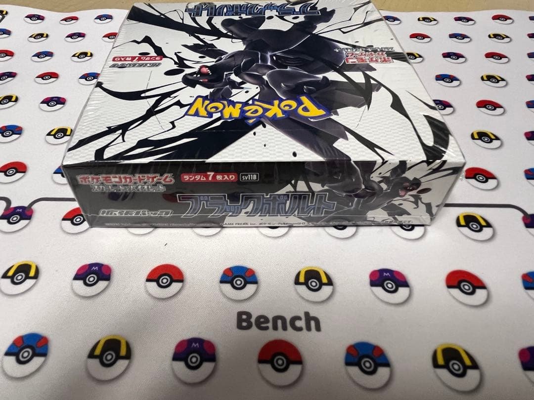 ポケモンカード　ブラックボルト　1BOX シュリンク付き