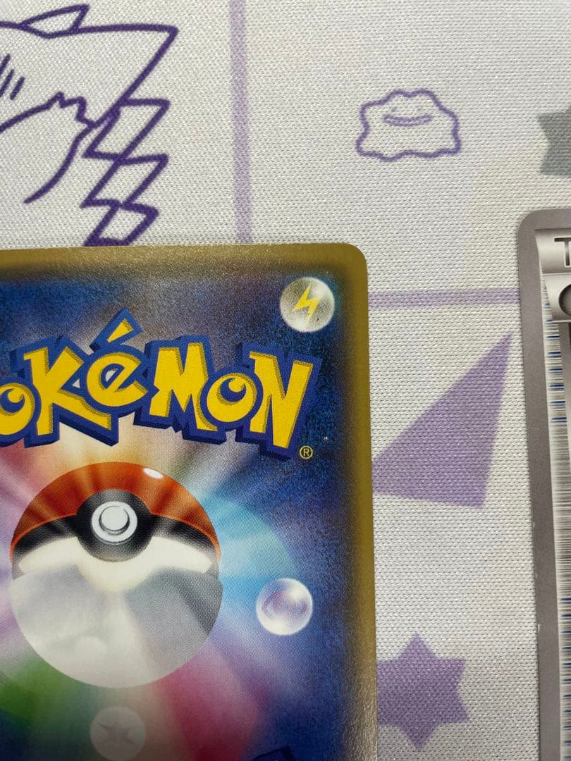 MゲンガーEX CP4 ファントムゲート　ソウルリンク セット