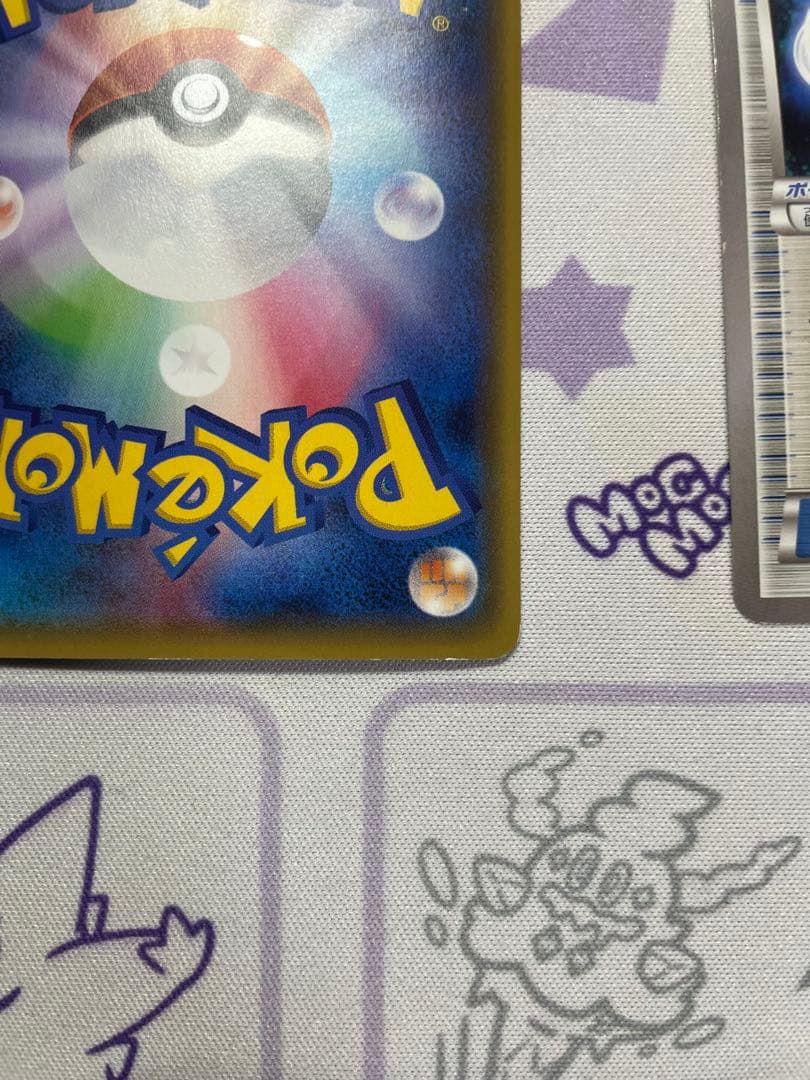 MゲンガーEX CP4 ファントムゲート　ソウルリンク セット