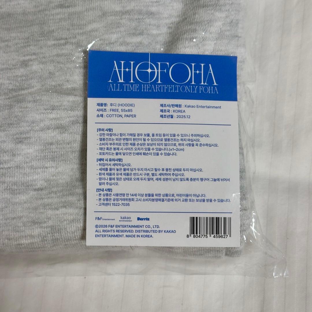 2026 AHOF ソウルコン ファンコンHOODIEパーカー シュアイボ