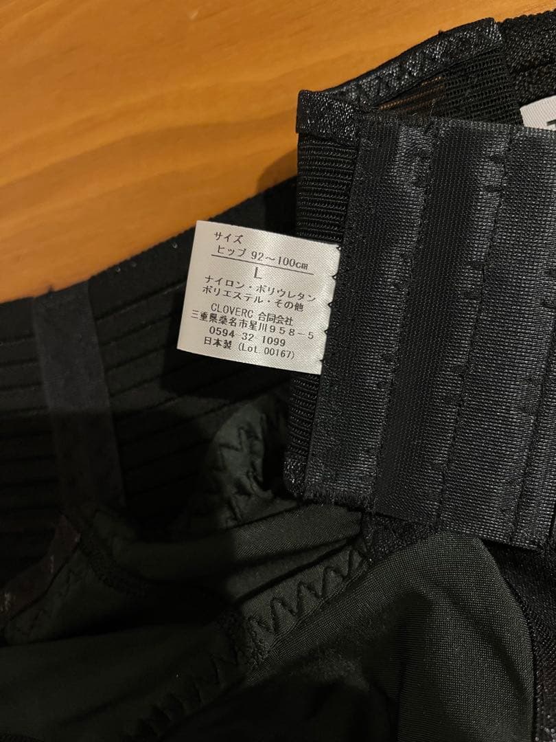 【いちごちゃん】フィットキープ2 Lサイズ 骨盤ベルト 新品未使用