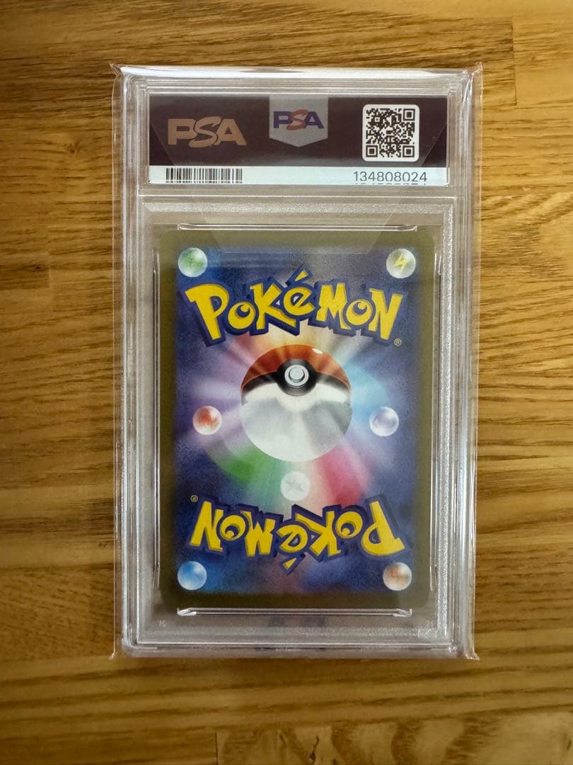 ブースター: プロモ [SV-P 065]