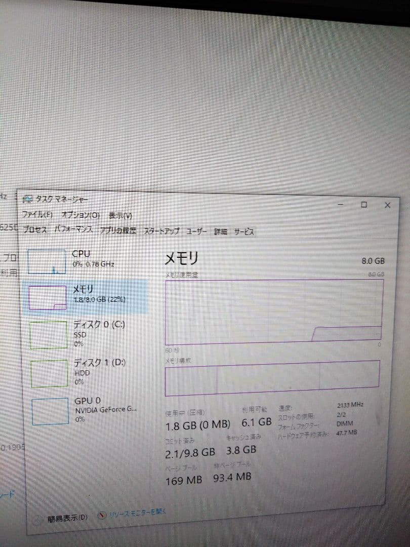 自作デスクトップPCジャンク