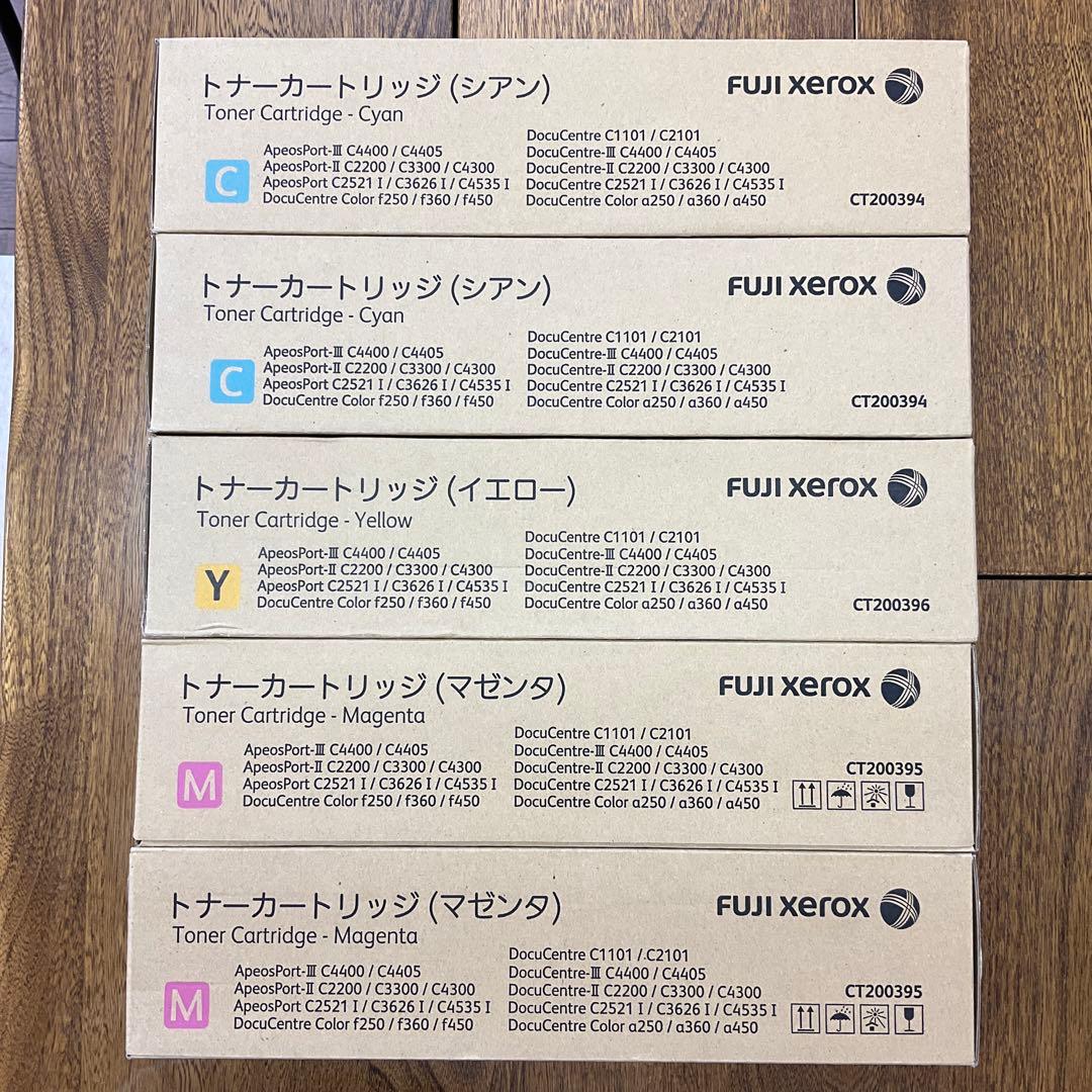 富士ゼロックストナー5本　CT200394 CT200395 CT200396