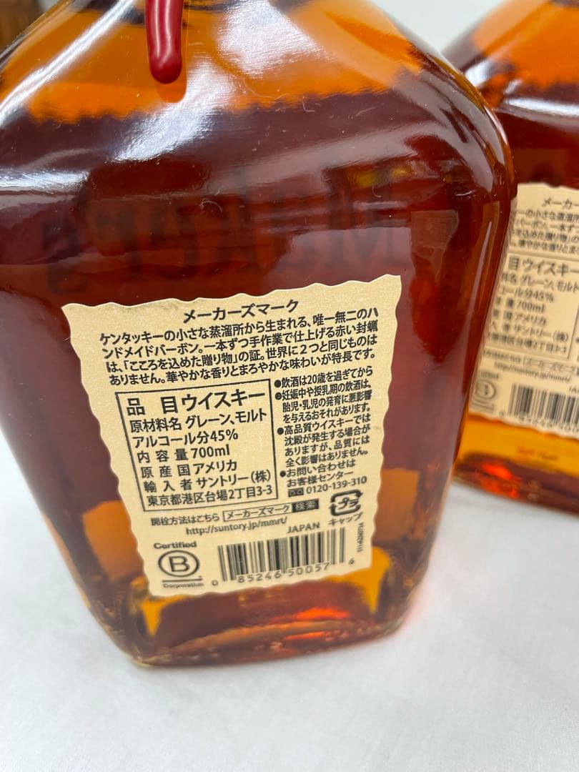 Maker's Mark ウイスキー 700ml 4本セット　未開封