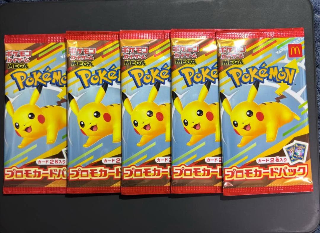 ポケモン プロモカードパック ピカチュウ マクドナルド マック 未開封5パック