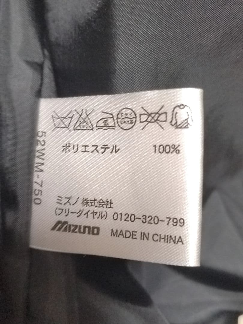 MIZUNOPROミズノプログランドコートダウン