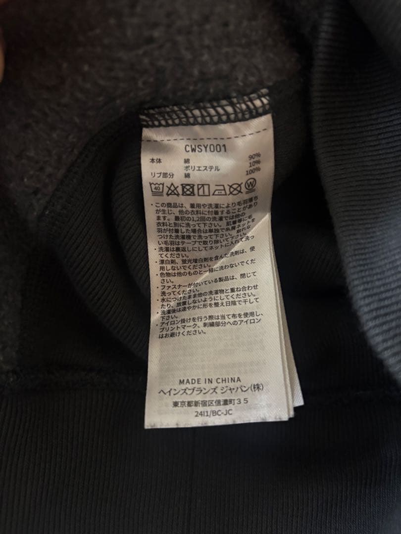 Framework Champion 別注ハーフジップ リバースウィーブ グレー