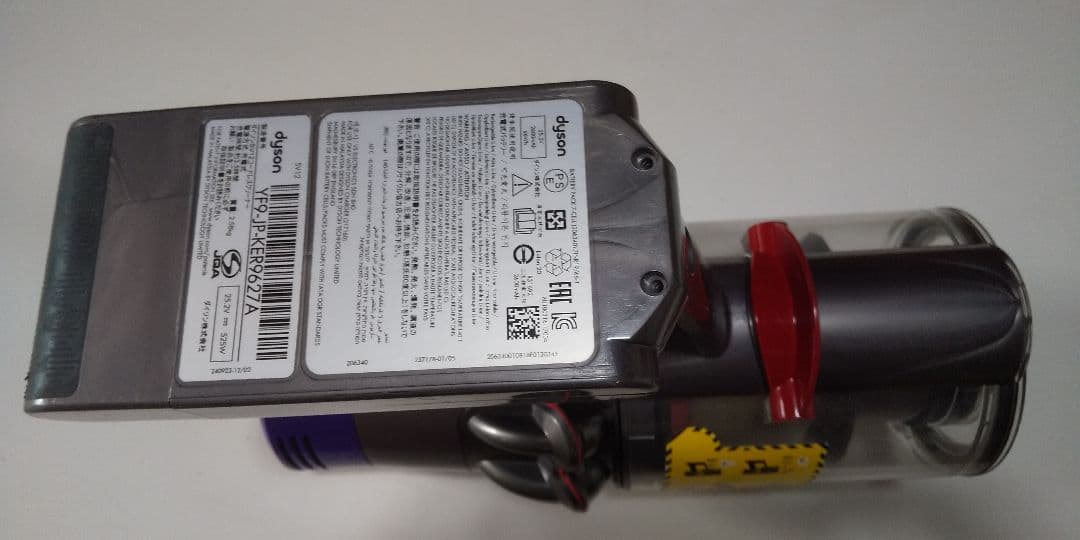 sv12 本体 (ダイソン掃除機)