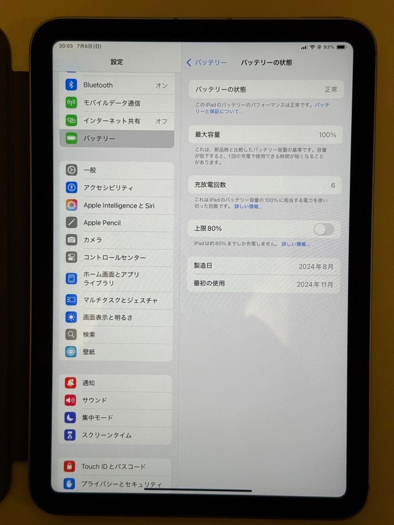 iPad mini A17 Pro セルラーモデル 128GB スペースグレイ