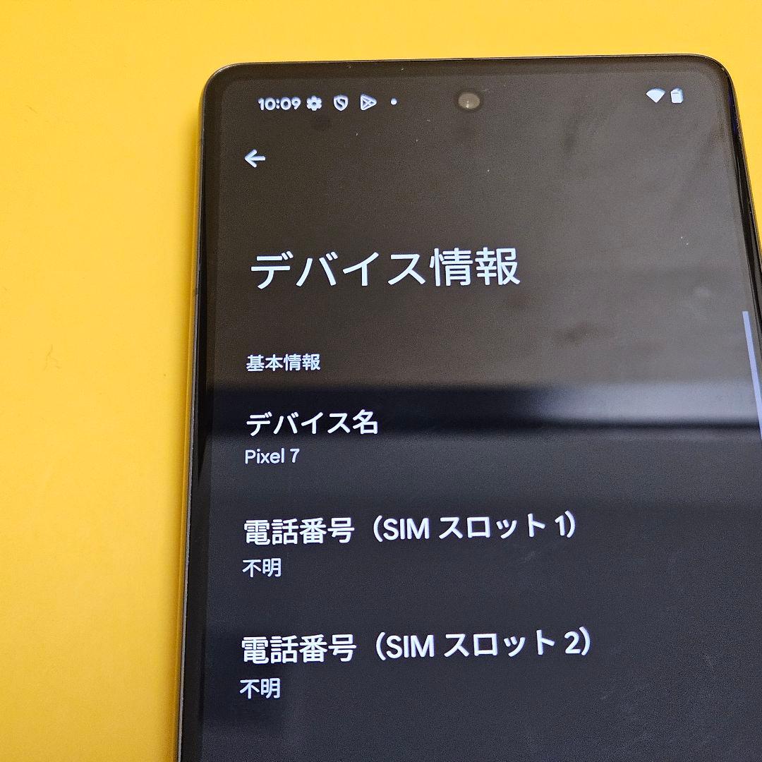 Google Pixel 7 ｜24時間以内発送#504