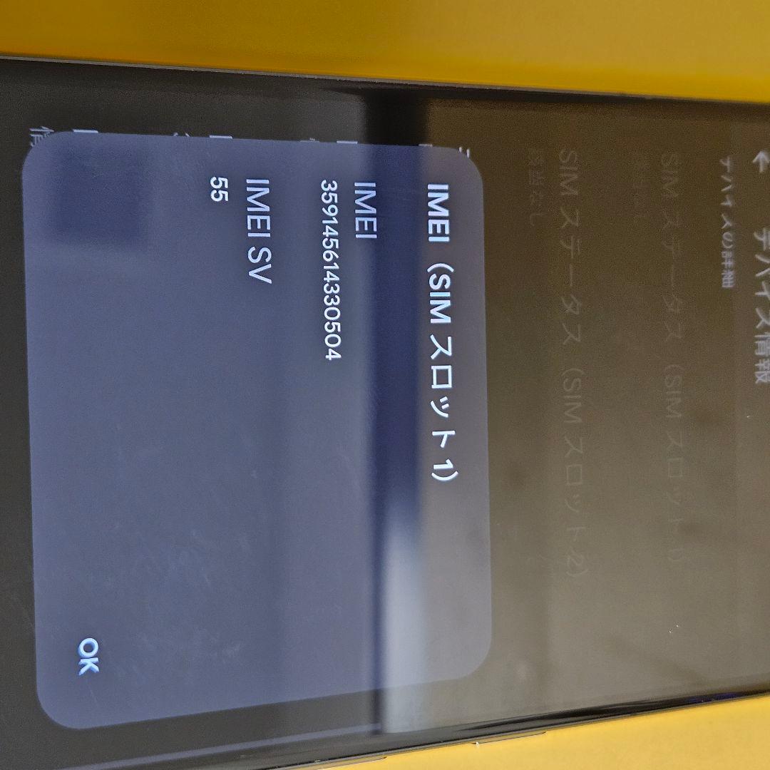 Google Pixel 7 ｜24時間以内発送#504
