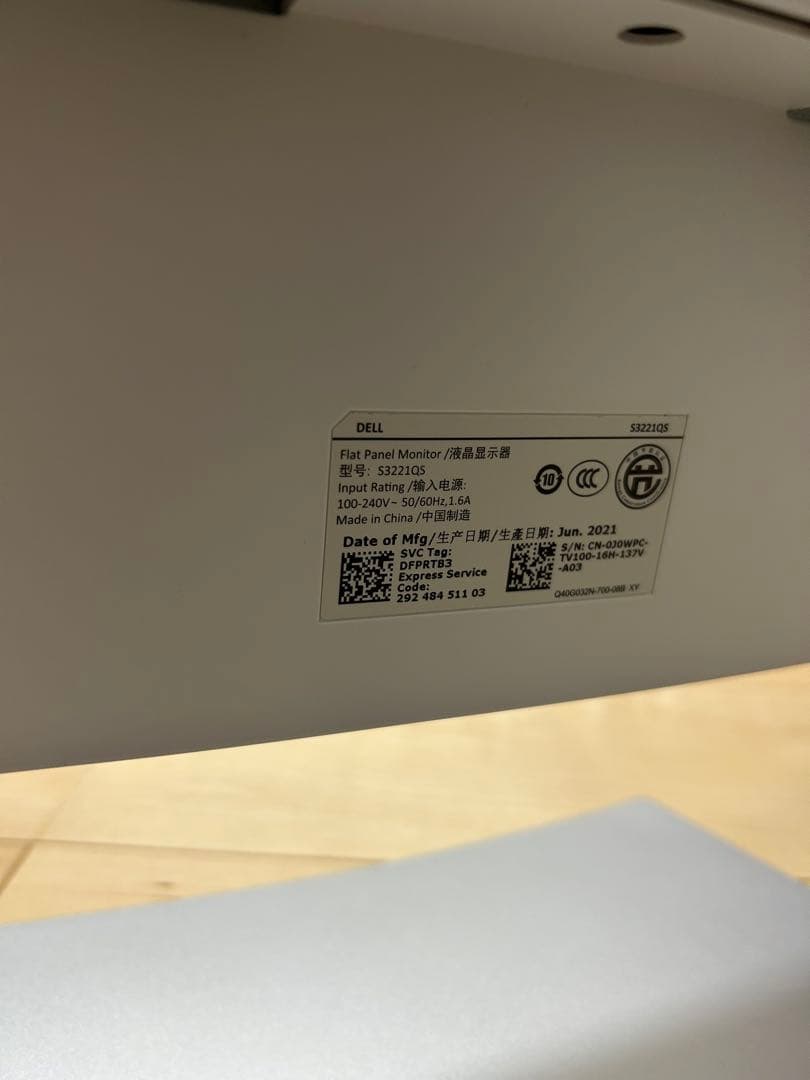 DELL 31.5インチ 4K 曲面モニター