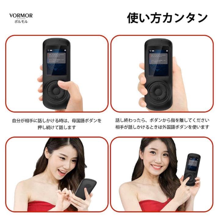 世界70言語 186ヵ国対応 オンライン式 音声通訳機 翻訳機(ブラック)