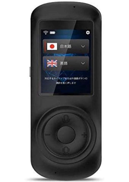 世界70言語 186ヵ国対応 オンライン式 音声通訳機 翻訳機(ブラック)