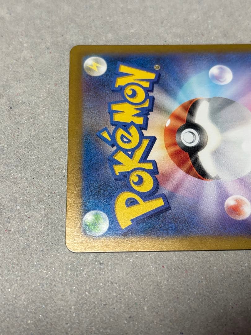 151シリーズ　カメックス進化ラインセット　ゼニガメ　カメール　カメックス　AR