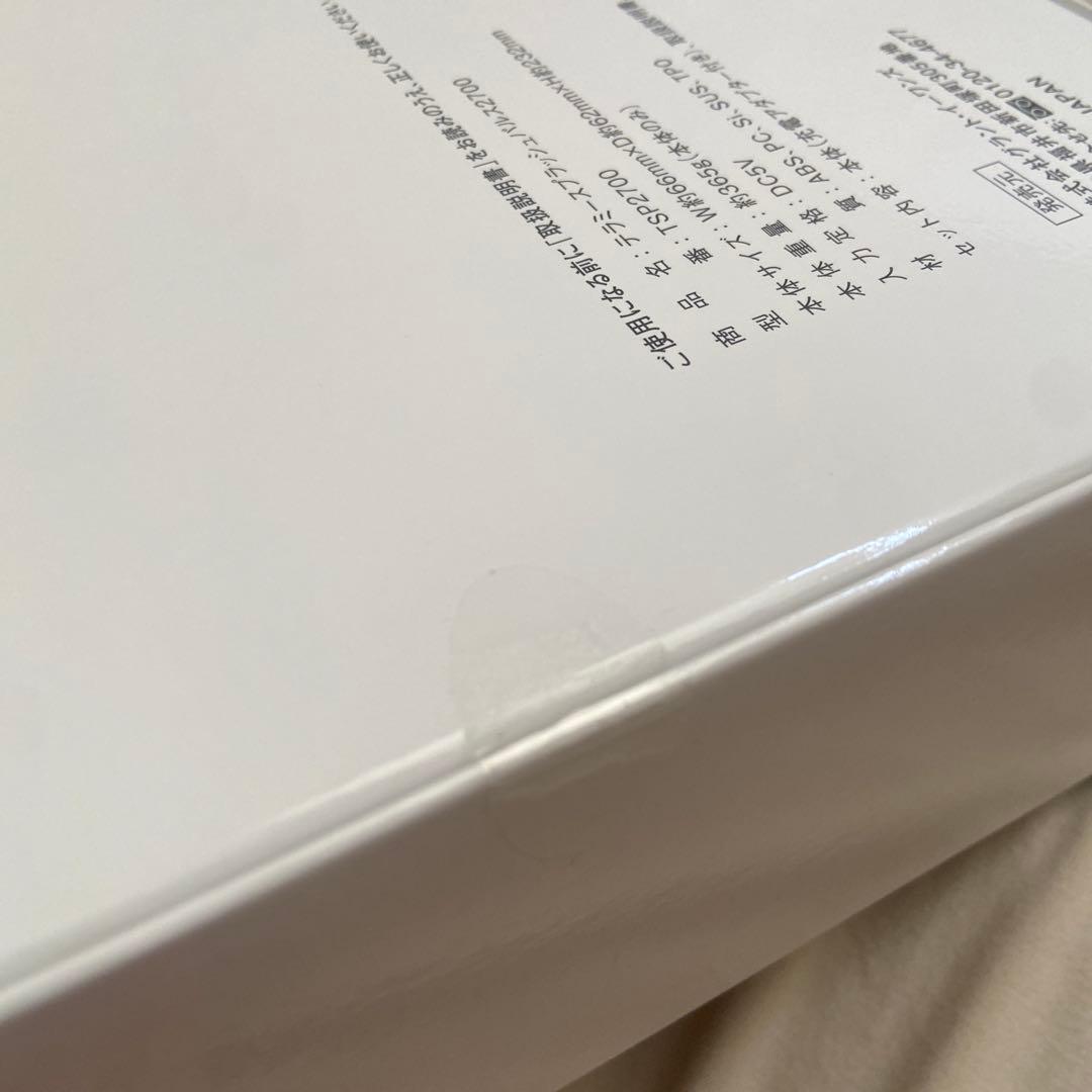 新品グラントイーワンズ テラミースプラッシュパルス2700