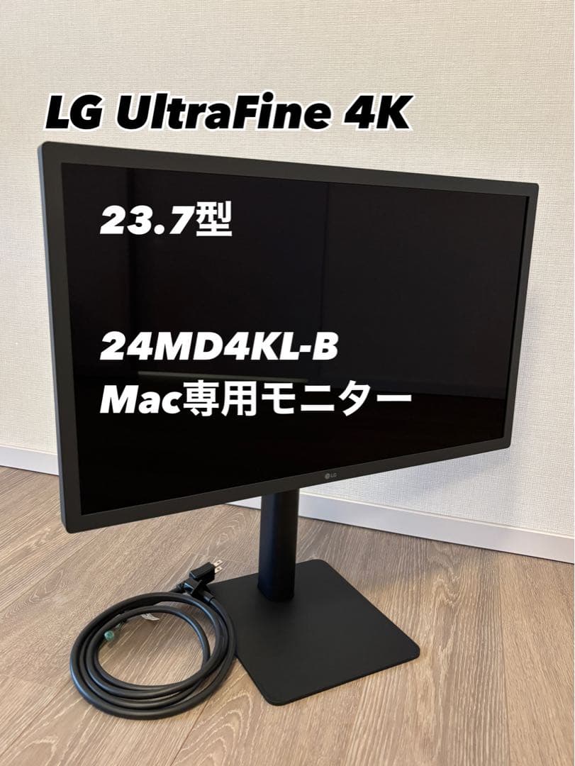 LG UltraFine 4K 24MD4KL-B 23.7型