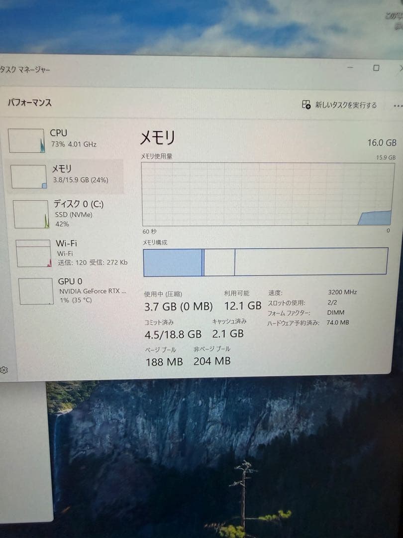 メモリー Crucial DDR4-3200 8x2 16GB