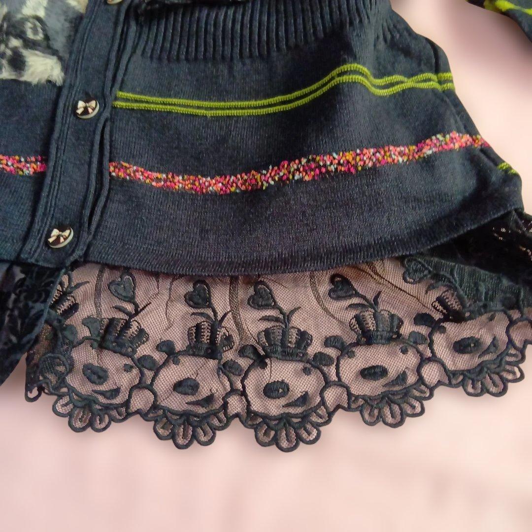 新品 アルベロベロ 豪華なカーディガン