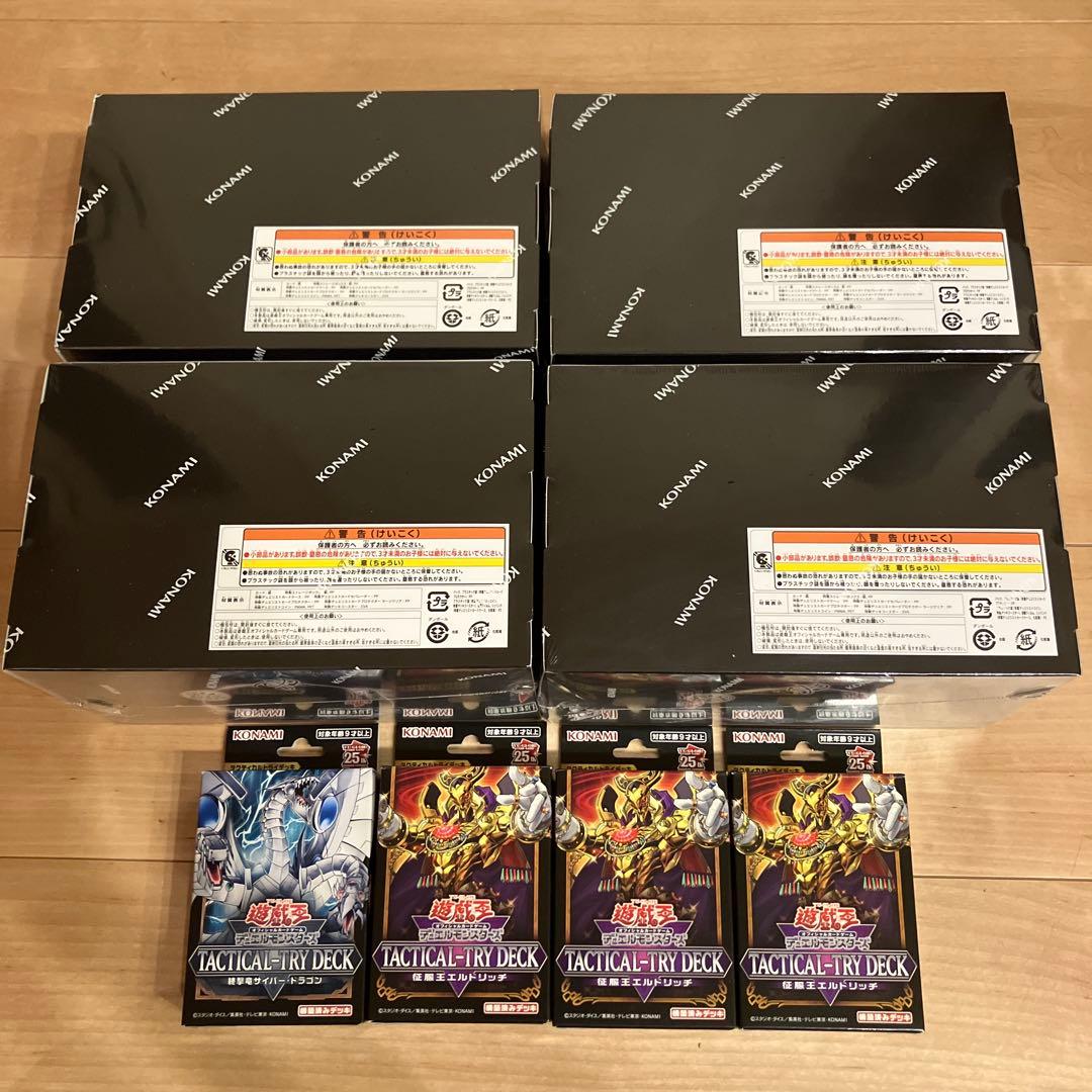 遊戯王 DUELIST BOX PRISMATIC SUMMON 未開封4BOX