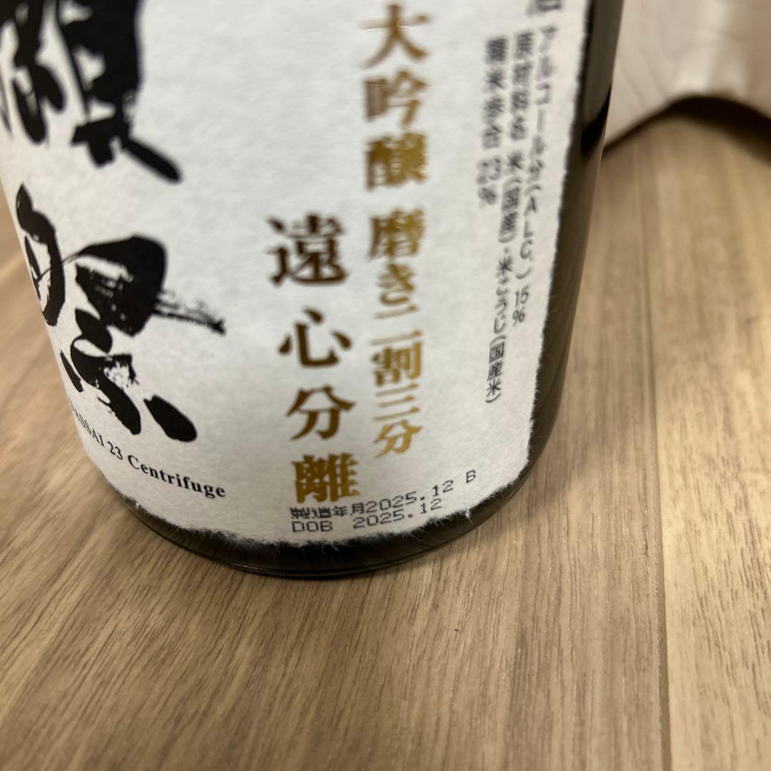 獺祭23 Centrifuge 720ml 未開封