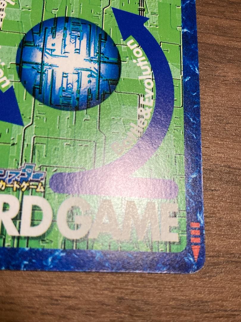 【希少/超美品】ブイドラモン ゼロ ※Vジャンププレゼント品