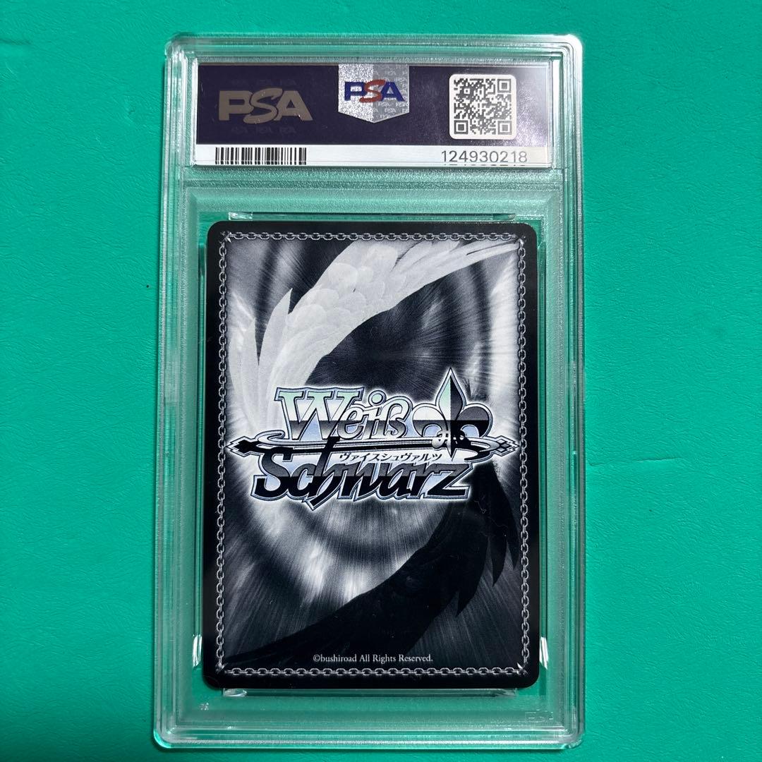 SSP B小町 ルビー(サイン入り) PSA10