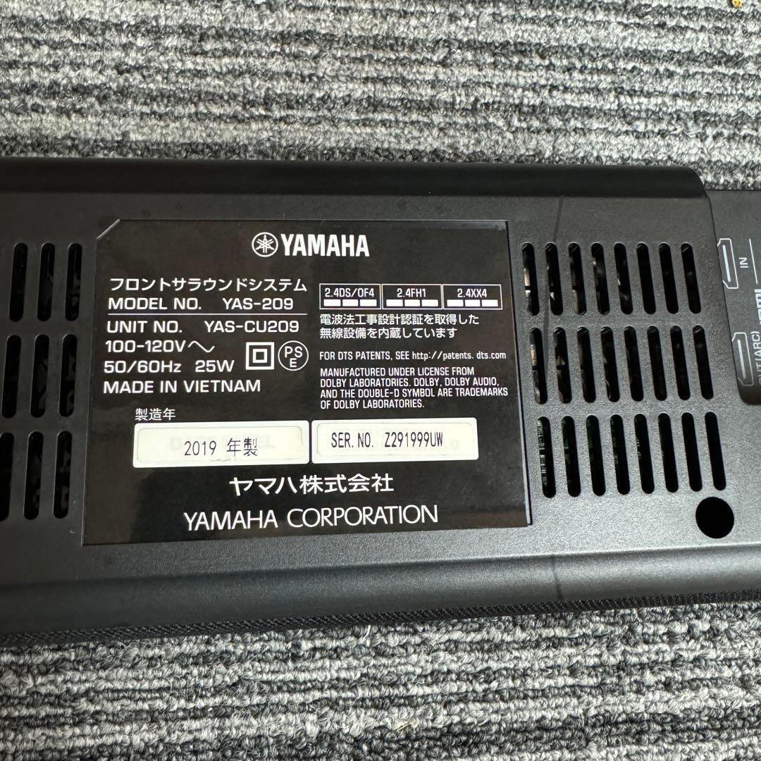 YAMAHA フロントサウンドシステム ワイヤレスサブウーファー ウーファー