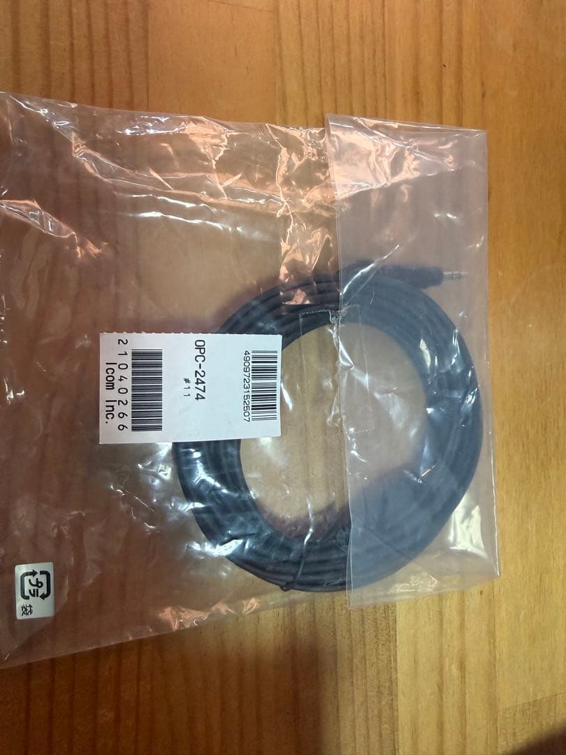 アクセサリー ICOM AH-705