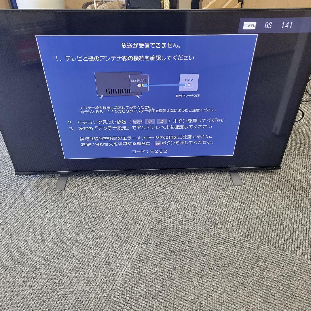 と*ろ様 【極美品】REGZA 液晶テレビ 2022年製 43Z570K