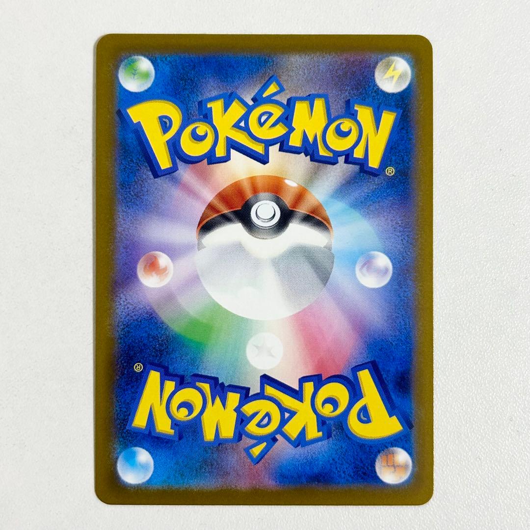 ポケモンカード　ピカチュウex　SAR MEGAドリームex