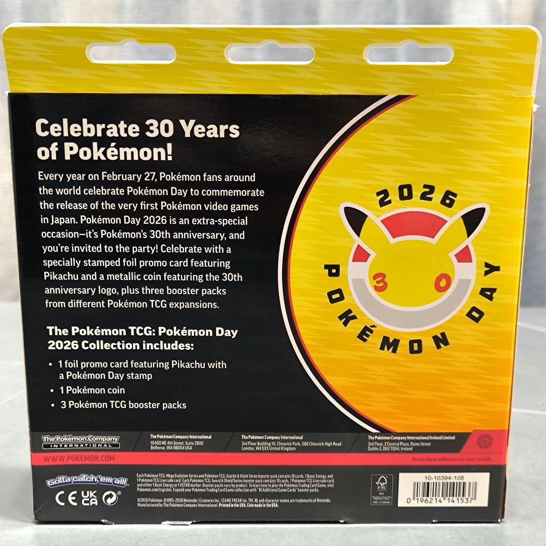 限定 ポケモンデイ2026 コレクションボックス 30周年 ピカチュウプロモ ②