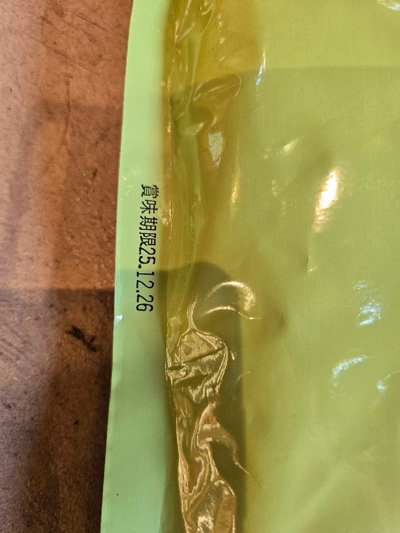 丸久小山園 抹茶 友竹 500g袋入×2