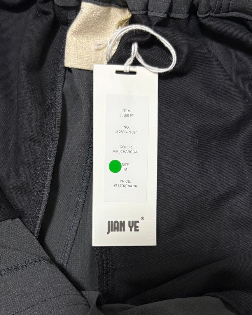 パンツ jian ye loser pants Charcoal